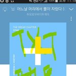 [TXT] 겸덕티<b>내지</b>말자 타돌언급도ㅈㅂ