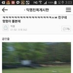 [댓글부탁해] 나 전따라서 학교생활 망했어ㅠㅠ 어떡하지?ㅠㅠ