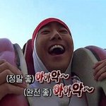 와 나 학교