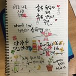 [댓글부탁해] 얘두라 컴싸로 <b>캘리</b>그라피 한거 좀 봐줘!!