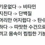 [댓글부탁해] 너희는 <b>아우</b>터 많아?