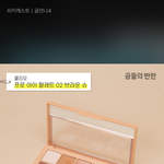 [댓글부탁해] 이번에 돈 생기면 살것들이다