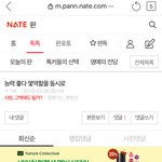 <b>도청</b> 몰카하는 애가 너니?