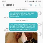 [도와주세요] 사당했습니다