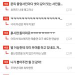왜자꾸 프듀때 <b>베</b><b>플</b> 올라오냐