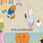 [드루와] 무리 바뀌는거 언제까지 가능?