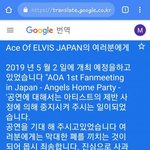 [댓글부탁해] 해체 수순 밟으려는 <b>AOA</b>