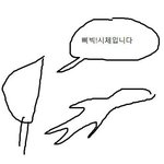 [드루와] 걱정돼서 <b>잠</b>도 안<b>옴</b>..