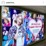[모두드루와] 7개월만에 인스타 업데이트한 <b>초아</b>