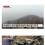 [이것좀봐줘] 얘들아 결국 <b>미세</b>먼지때문에 사망사고났어