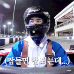 [EXO] 엑톡<b>련들</b>아 자지망