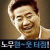 [댓글부탁해] 얘들아 울<b>반</b> 남자애가 <b>반톡</b>에