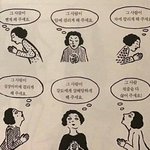 [추반] 너네 교실 들어오면 <b>미세</b>먼지 마스크 벗어?