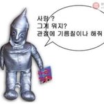 우리 학교에 나<b>재민</b> 닮은 선배있음