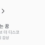 [댓글부탁해] 와! 100회<b>감상</b>