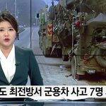 [모두드루와] 결국 <b>미세</b>먼지 때문에 사망자 발생