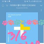 [TXT] <b>PC</b> 스밍 잘 아는사람..?