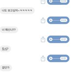 [드루와] 그냥 내가 좋아했던 애 이야기