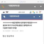 너네 교복 <b>위에</b> 뭐 입냐