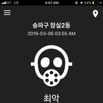 [방탈죄송] <b>미세</b>먼지 국민청원 동의해주세요