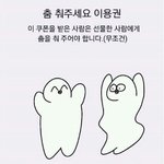 [추반] 짝남<b>앞</b>에서 방구뀌기<b>VS</b>트름하기