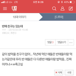 [댓글부탁해] 나 넘 <b>신나</b>ㅠㅠㅠㅠ