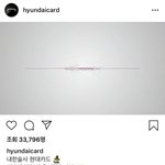 [모두드루와] 드디어 공개된 현대카드 <b>who</b> is next 주인공