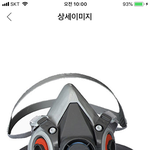 [댓글부탁해] 난 이거 <b>대중화</b>됐으먄 좋겠음...