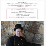 <b>행운</b>을 가져다준다는 독일의 굴뚝청소부