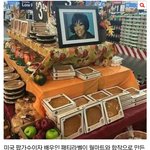 미국에서 <b>품절</b> 대란난 파이