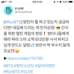[방탄소년단] 태태앱 <b>주접</b>은.. 따라갈수가..없