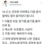 [모두드루와] 의사가 말하는 <b>미세</b>먼지에 좋은 음식.jpg