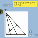 [ㅋㅋㅋㅋㅋ] 어머니의 불시<b>검문</b>.jpg