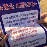 대구시민들아 이거꼭봐줘 우리할아버지모욕당하심