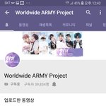 [방탄소년단] 이삐들아 질문있어