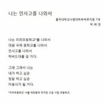 <b>유치</b>원생의 시 .jpg