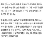 [모두드루와] 양현석 <b>탈세</b>의혹 기사보면 이 클럽?뿐만 아니라 다른데도...