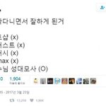 [ㅋㅋㅋㅋㅋ] 대학교 가면 하는 <b>필수</b>.jpg