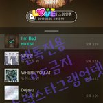 [뉴이스트] 뉴럽스타그램 업뎃(추가)