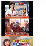[댓글부탁해] 지금은 상상도 할 수 없는 2010년의 대만의 <b>혐한</b>