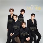 다시 봐도 핵쩌는 뉴이스트 <b>캐슬</b>