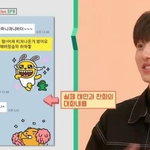 태민바라기 <b>찬희</b>