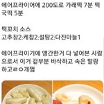 [드루와] 진짜 너무 우울하다 어쩌지 새<b>학기</b>