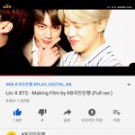 [방탄소년단] 케비메이킹떴<b>두아</b>