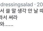 살찌면 자존감 낮아지는거 ㄹㅇ인가