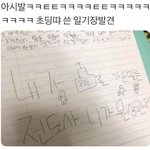 [드루와] 얘들아 자꾸 너무 추운데 어캄