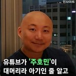 [드루와] 나 그렇게 <b>찐따</b>같아? <b>찐따</b>무리 들어갔어ㅠㅠㅠ