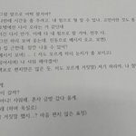 이해력 좋은 사람 들어와봐