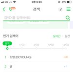 [NCT] 도영이 <b>서양</b>수박 인기검색어 1위!!