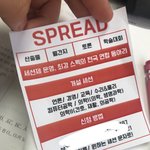 <b>동아리</b> 면접 <b>때</b> 질문뭐해??